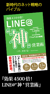 Ṽlbg헪̃oCuw4500{! LINE@