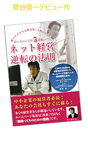 ���J�M��f�r���[�� �w�l�b�g�o�c�t�]�̖@���x