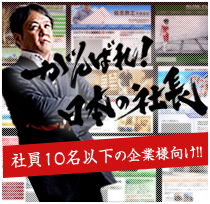 ����΂�I���{�̎В�