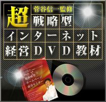 ���헪�^�C���^�[�l�b�g�o�cDVD����