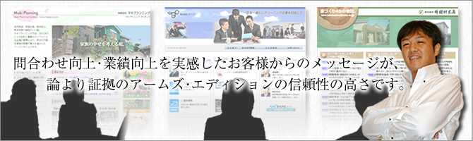 �₢���킹����E�Ɛь���������������q�l����̃��b�Z�[�W���A�_���؋��̃A�[���Y�E�G�f�B�V�����̐M�����̍����ł��B