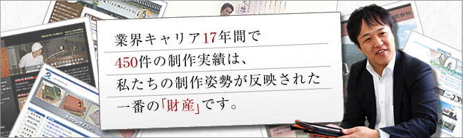 �ƊE�L�����A17�N�Ԃ�450���̐�����т́A�������̐���p�������f���ꂽ��Ԃ́u���Y�v�ł��B